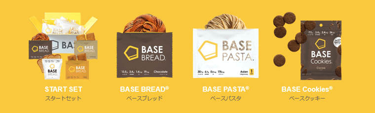 BASE FOODシリーズ